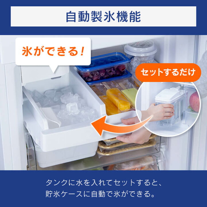 楽天市場】[最大400円クーポン☆くらしにプラス]冷蔵庫 急速冷凍 自動  
