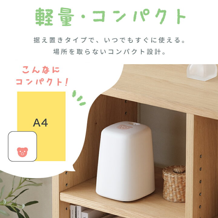 楽天市場】鼻水吸引器 電動 鼻吸い器 お手入れ 簡単 分解 清潔 電動  