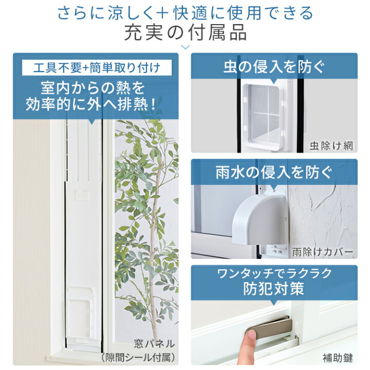 楽天市場】[14%OFF!]スポットクーラー スポットエアコン アイリス 