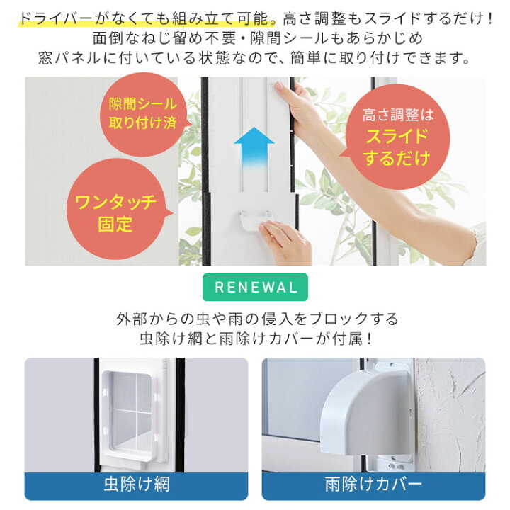 楽天市場】[14%OFF!]スポットクーラー スポットエアコン アイリス 