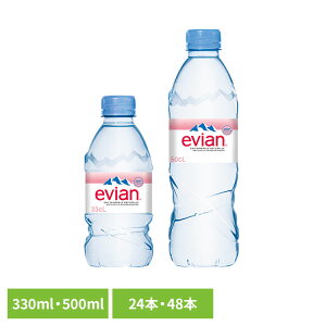 GrA 500ml 330ml ~lEH[^[ evian  d CO t`AvX tX 24{ 48{ EH[^[ sAi ybg{g yDz