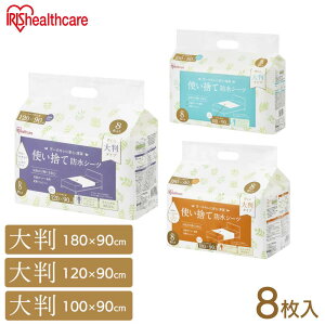 hV[c 8 唻^Cv 100×90cm 120×90cm 180×90cm ĝ V[c K[h h ĝĖh 8 TS-S8 TS-M8 TS-L8 唻 傫 ~h  ˂ AR zc ł 8 