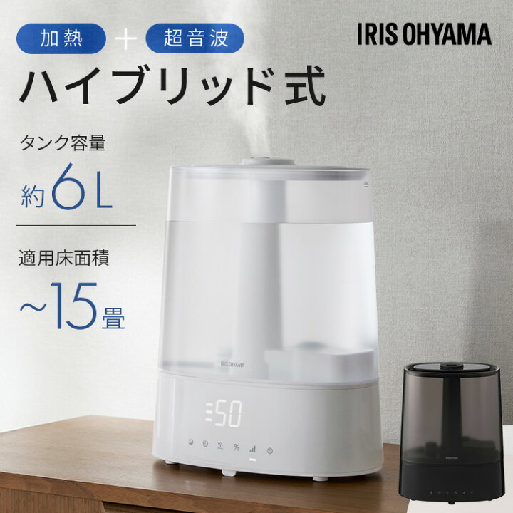 楽天市場】加湿器 卓上 大容量 6L ハイブリッド 超音波式 加熱式 上 