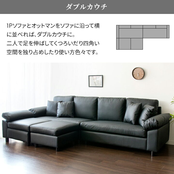 楽天市場】[27%OFF!]ソファー 4人掛けカウチソファ ブラック CSTF-2580 
