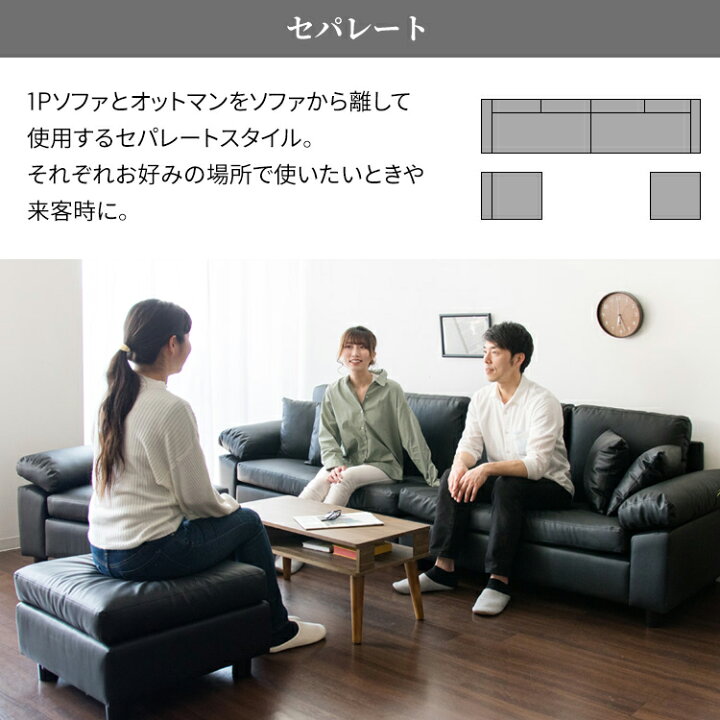 楽天市場】ソファー 4人掛けカウチソファ ブラック CSTF-2580送料無料 