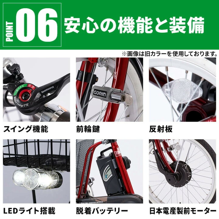楽天市場】＼鍵プレゼント中！／三輪車 大人用 電動自転車 電動 
