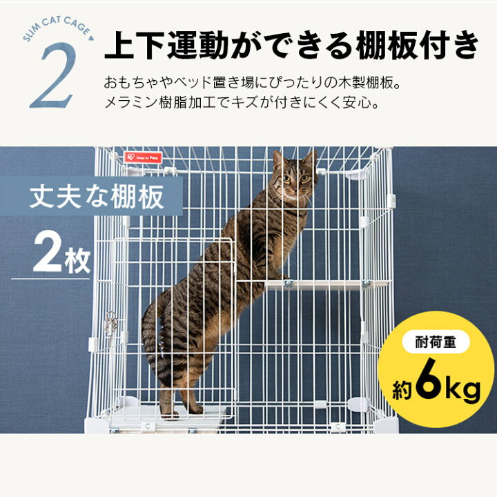 楽天市場】スリムキャットケージ2段 PSCC-752 猫 ケージ ゲージ 猫 
