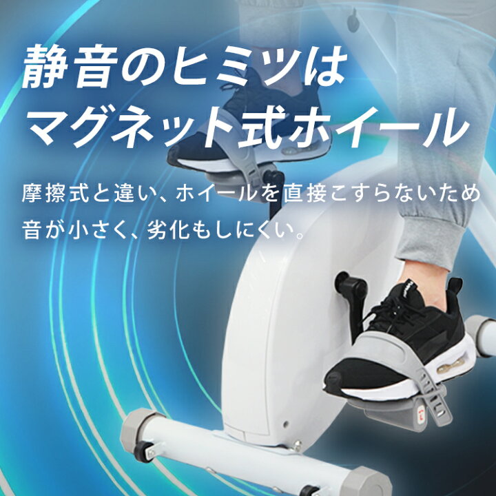 楽天市場】【27％OFF】【ランキング1位獲得】エアロバイク 折りたたみ 
