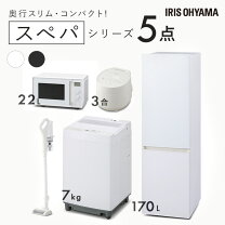楽天市場】新生活 家電セット 5点セットの通販