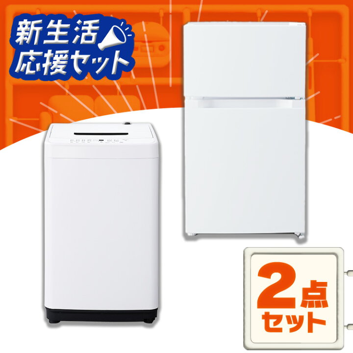 楽天市場】【最大400円クーポン☆くらしにプラス＋】【新品】【設置 