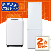 楽天市場】冷蔵庫 170l（家電セット｜家電）の通販