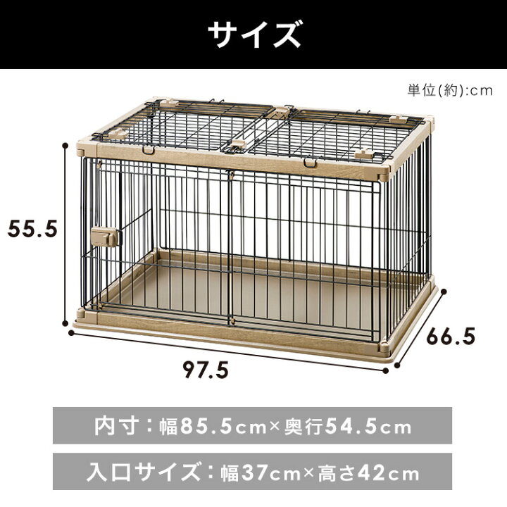 楽天市場】【屋根付きセット】ウッディサークル PWSR-960L アッシュ 
