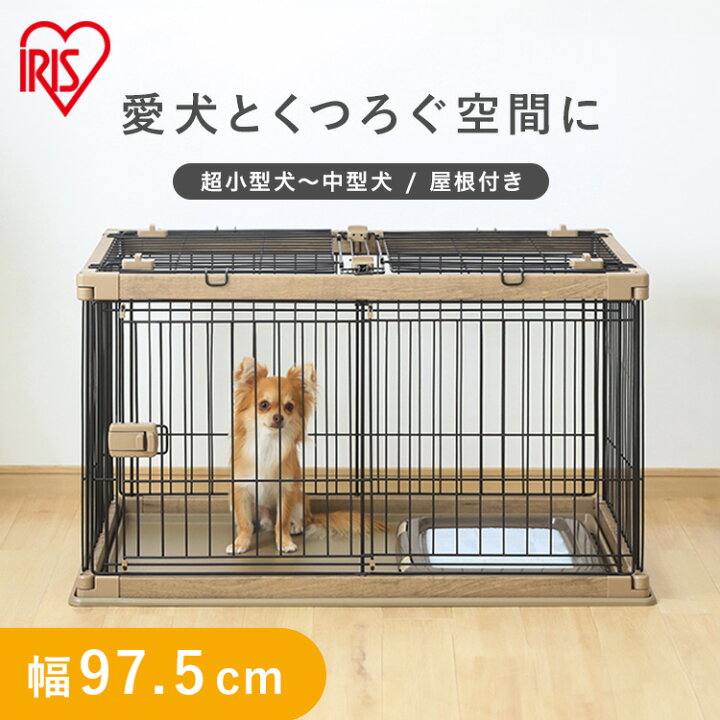 楽天市場】【屋根付きセット】ウッディサークル PWSR-960L アッシュ 