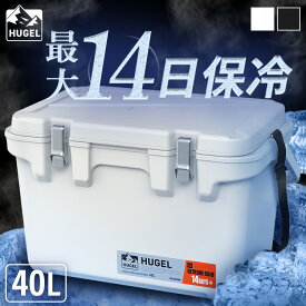 【P20倍★～11日10時】＼最大14日も保冷！？／クーラーボックス 釣り 大型 40L 真空断熱 保冷力 最大14日 ハード キャンプ アウトドア スポーツ インナートレー ハンドル ベルト付 保冷ボックス BOX 選べる保冷剤セット アイリスオーヤマ HUGEL VITC-40R HHK-L HHC-L *