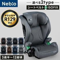 楽天市場】ジュニアシート レカロ（チャイルドシート｜キッズ・ベビー 