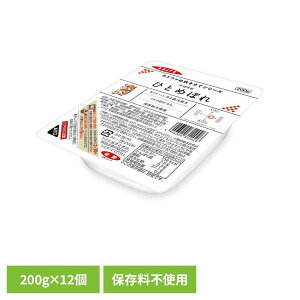 �p�b�N���� �ЂƂ߂ڂꂲ�͂� 200g×12�Z�b�g RADFA[���h�t�@]�p�b�N���� 200g �p�b�N���͂� �ЂƂ߂ڂ� �C���X�^���g ���g���g���� ���͂�p�b�N ��l��炵 �q�g���{���yTD�z�yP�z