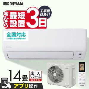 �G�A�R�� �H��� 14�� 14���p wifi �A�C���X�I�[���} �H����� IHF-4007W 4.0kw �X�}�z ���� �� ���� �ߓd �d�C�� wifi �X�}�[�g�X�s�[�J�[ �A�v�� �������� �����^�] ��[ ���� �������� �~�J�΍�