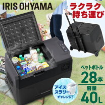 楽天市場】車載冷蔵庫 アイリスプラザの通販