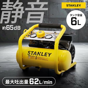 エアコンプレッサー 100v 家庭用」の人気商品一覧・価格比較 - 価格.com