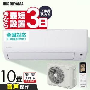 �G�A�R�� �H��� 10�� 10���p �������� �A�C���X�I�[���} �H����� IAF-2806GV 2.8kW ���ő��� �X�}�[�g�X�s�[�J�[�s�v ���������Ŏ����^�] �����\���f�B�X�v���C ��[ ���� �������� �~�J��