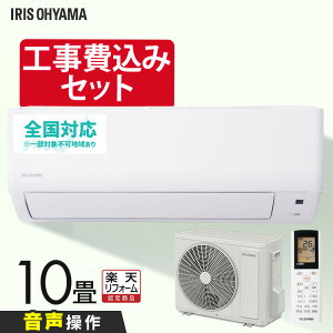 �G�A�R�� �H��� 10�� 10���p �������� �A�C���X�I�[���} �H����� IAF-2806GV 2.8kW ���ő��� �X�}�[�g�X�s�[�J�[�s�v ���������Ŏ����^�] �����\���f�B�X�v���C ��[ ���� �������� �~�J��