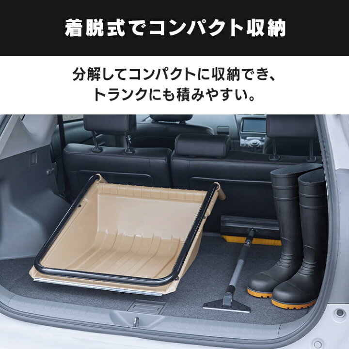 楽天市場】スノーダンプ 雪かき スコップ 道具 ダンプ ハンドル 着脱 
