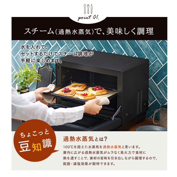 楽天市場】≪P10倍☆4日20時〜13日10時≫オーブンレンジ 電子レンジ 