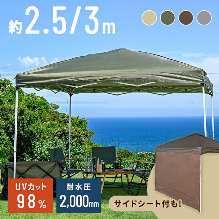 楽天市場】【最大400円OFFクーポン】[ゲリラSALE]テント アウトドア  