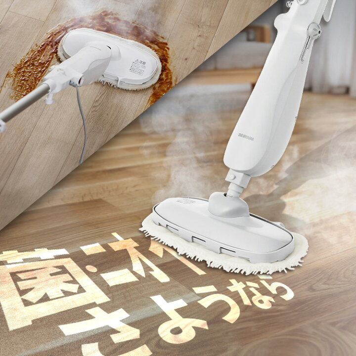 楽天市場】スチームクリーナー スチームモップ 床掃除 コード式 軽量 