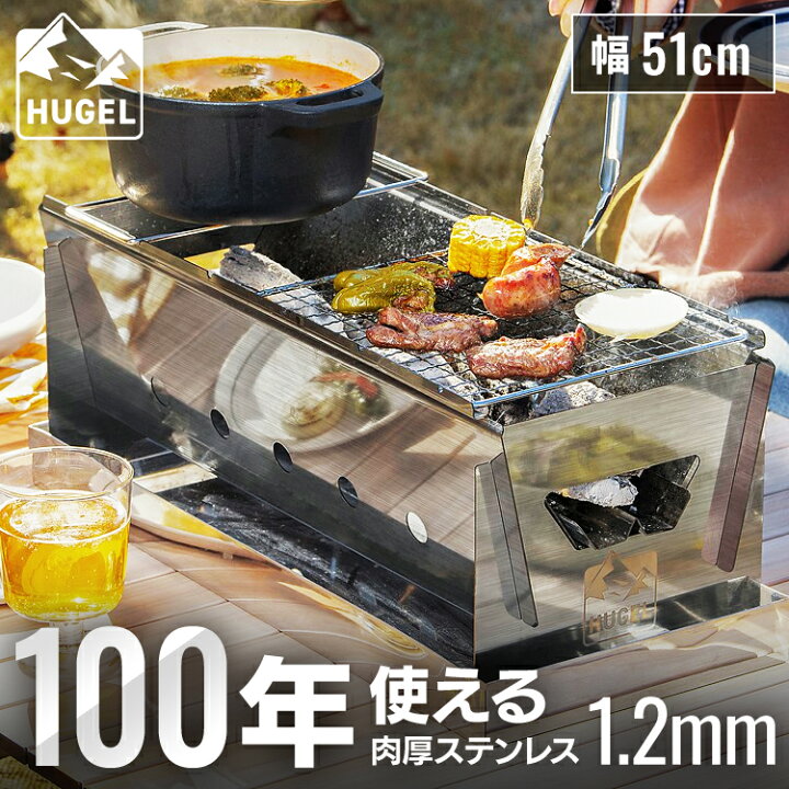 楽天市場】＼組立簡単!／ バーベキューコンロ 折りたたみ コンパクト 