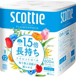 トイレットペーパー シングル スコッティ 1.5倍長持ち フラワーパック トイレットペーパー 8ロール 1535575m Scottie トイレットペーパー トイレットティシュー 1.5倍 長持ち 香り付き 長巻 シングル スコッティ 家庭用