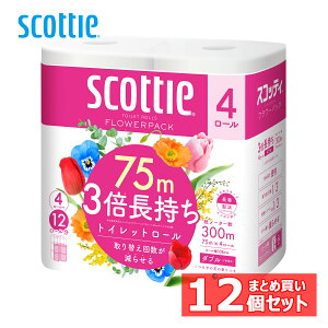 yő400~N[|z12Zbg gCbgy[p[ _u eBbV XRbeB t[pbN 3{ gCbg 4[ 75m_u  {NVA 4[  gCp