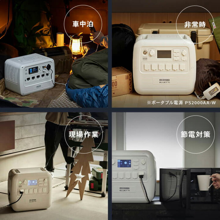 楽天市場】【10%OFF】ポータブル電源 大容量 蓄電池 ソーラーパネル 