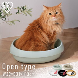 猫トイレ 猫 トイレ 小さめ 丸型 カバーなし 飛び散らない 猫のトイレ 猫用 ネコ用 ネコトイレ おしゃれ 本体 低い ねこ 子猫 シニア スコップ付 シンプル　かわいい オープン 丸洗い 清潔 アイリスオーヤマ PNE-390 *[25新s]