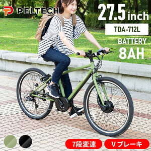 __3N⏞ňS^^d] NXoCN 27C` ] dAVXg] 8Ah dAVXgNXoCN 27.5C` O7i d]  E-BIKE PELTECH X|[c] 