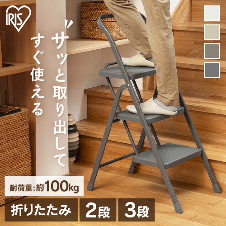 折りたたみスツール 家庭用多機能 3段スツール 椅子 屋内フラワー 
