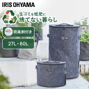 [新商品]コンポスト 27L 60L バッグ おしゃれ 不織布 防臭剤付き コンポストバッグ バッグ 型 コンポスター セット ベ…