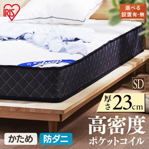 �y�J���ݒu�T�[�r�X�Ώہz�|�P�b�g�R�C���}�b�g���X SD PMTS23H-SD �z���C�g�������� �Z�~�_�u�� ������ �d�� �}�b�g���X �|�P�b�g�R�C�� �R�C�� �}�b �g �x�b�h �x�b�g �Q�� ��̎� ���� �^��