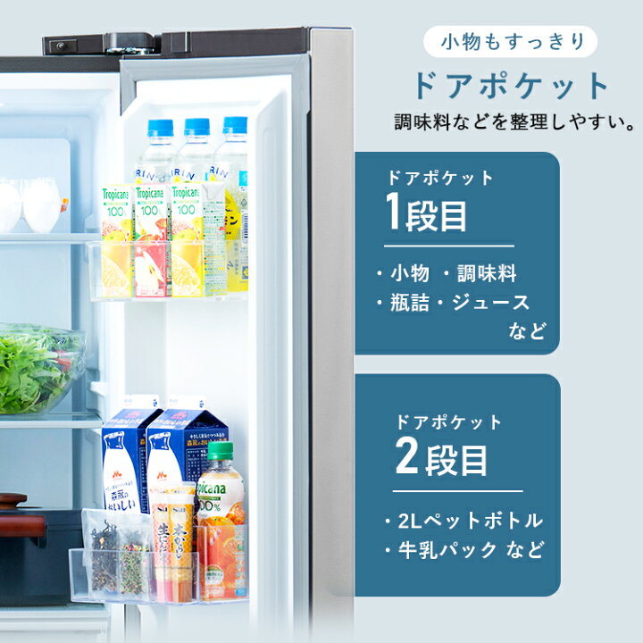 楽天市場】冷凍冷蔵庫 大型 急速冷凍 ファン式 大容量 家族 フレンチ 