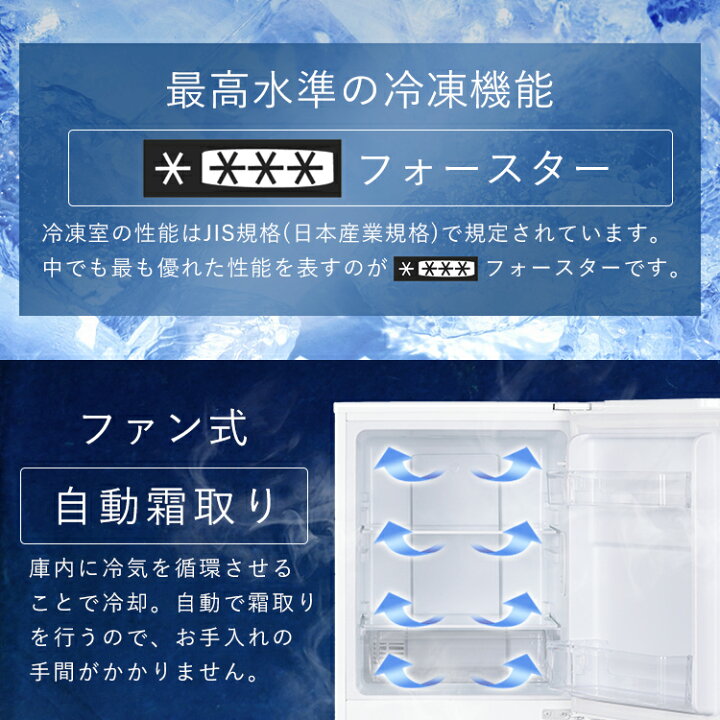 Y0112 2ドア冷蔵庫 IRIS OHYAMA アイリスオーヤマ 2020年製 156L 送料B 