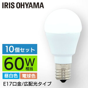 10Zbg LEDd E17 60W dF F ACXI[} Lz LDA7N-G-E17-6T52P LDA8L-G-E17-6T52P `Ή ^ VfA d̂ d 17 60W` LED Ɩ  ȃGl ߓd L