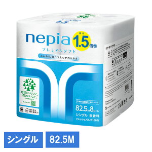 lsA v~A\tggCbg[ 1.5{8[VO82.5m 541267gCbgy[p[ v~A\tg 8[ VO 82.5m  1.5{ { pv FSCF FSC nepia lsA