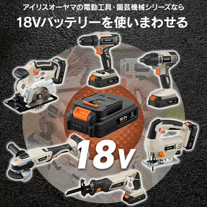 楽天市場】【Type-C充電＆バッテリー共用できる】丸ノコ 充電式 丸鋸 