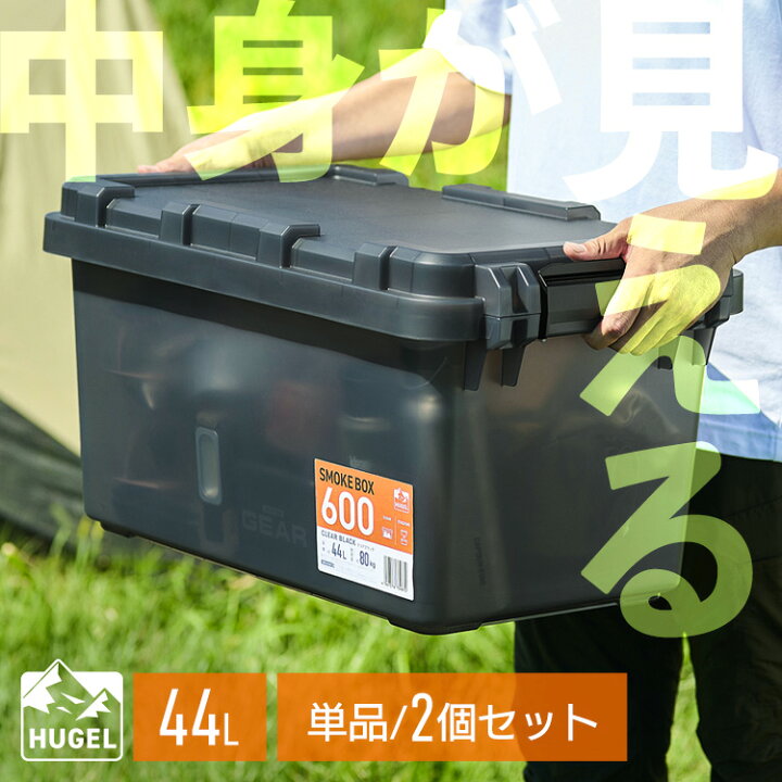 楽天市場】収納ボックス 屋外 ふた付き コンテナボックス クリア 中身 