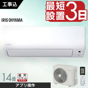 GAR H 14 14p wifi ACXI[} H IHF-4007W 4.0kw X}z    ߓd dC wifi X}[gXs[J[ Av  ^] [   ~J΍
