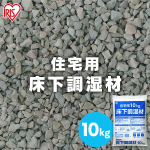 ���������� 10kg �[�I���C�g ���L ���� ���� �h�� �h�J�r �Q�� ���C��� �E�L ���H�h�~ �~������ �ȒP�{�H �~�J�΍� �Z��p������ �����p������ �����p���������� 10�L�� ���t�H�[�� �V�z �A�C