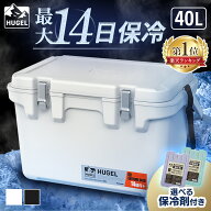 【ランキング1位獲得】クーラーボックス 釣り 大型 40L 真空断熱 保冷力 最大14日 ハード キャンプ アウ…