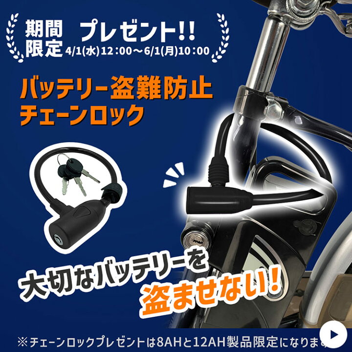 楽天市場】＼鍵プレゼント中！／電動自転車 20インチノーパンク 折畳 