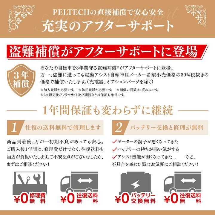 楽天市場】＼鍵プレゼント中！／三輪車 大人用 電動自転車 電動 