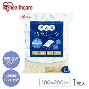 hV[c  􂦂 唻 xbhTCY 100×200cm V[c hV[g ˂V[c h ϔM dCѕz l  xr[ Ԃ ybg R hL h_j  AR ACXI